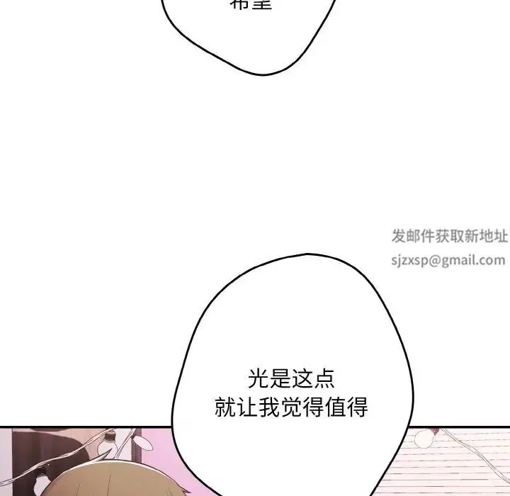 第150話