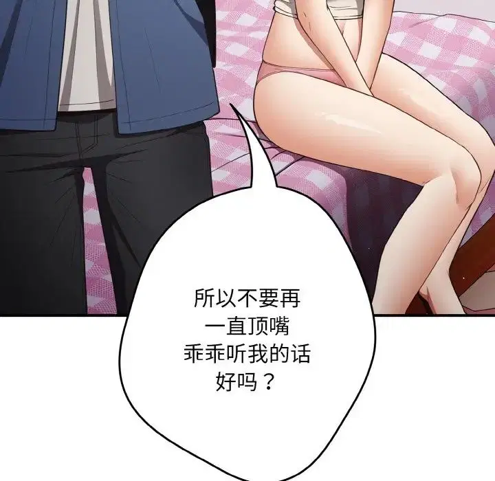 第150話