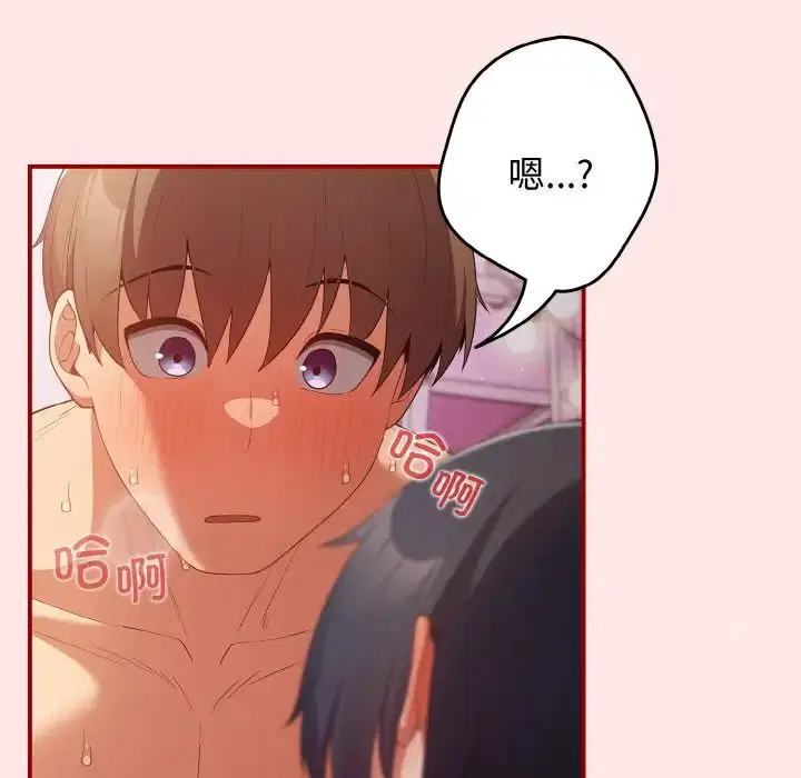 第150話