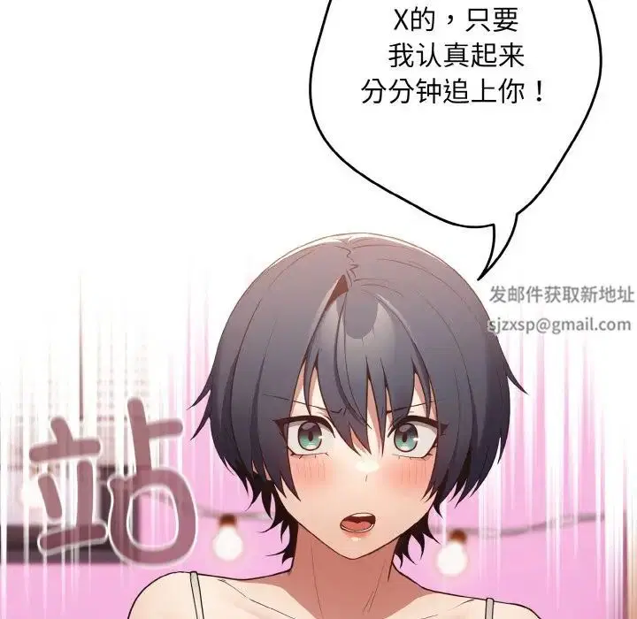 第150話
