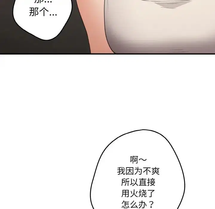 第150話