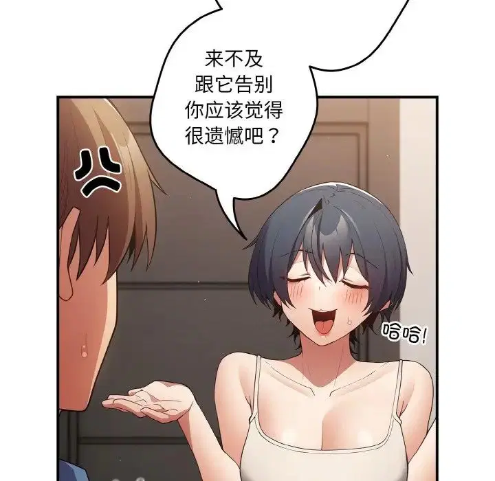 第150話