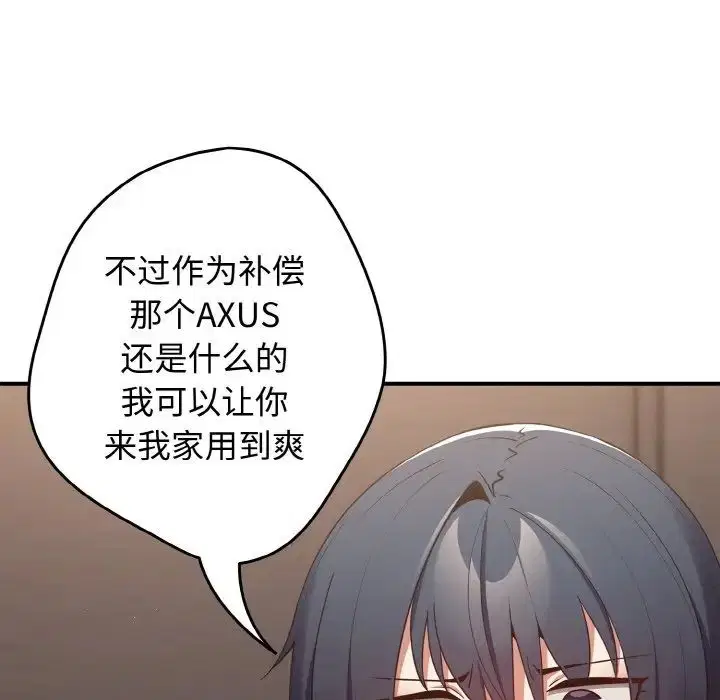 第150話