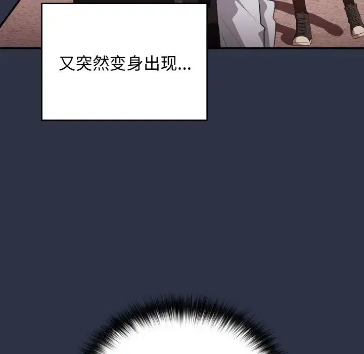 第151話