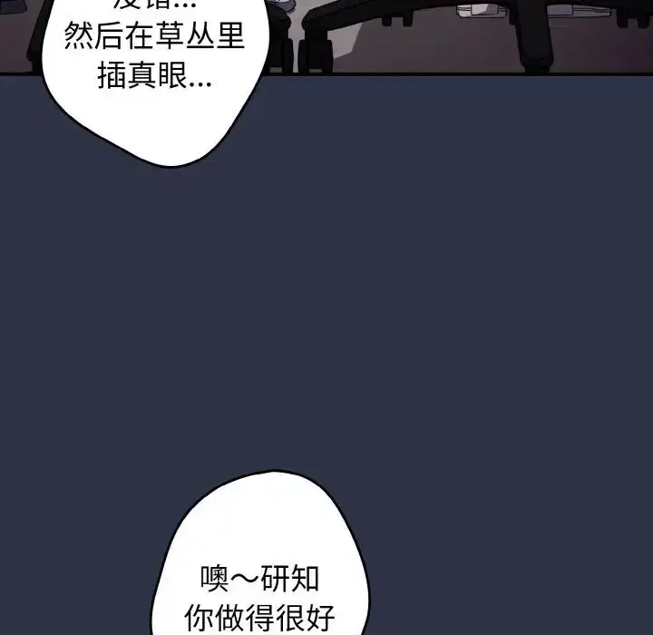 第151話