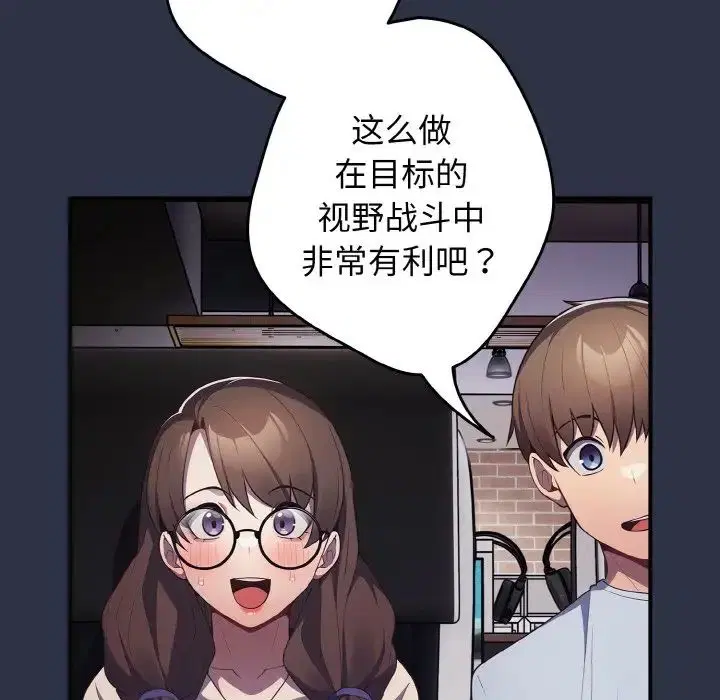 第151話