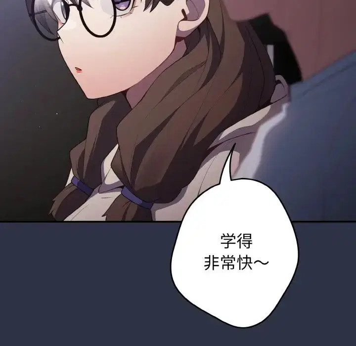 第151話