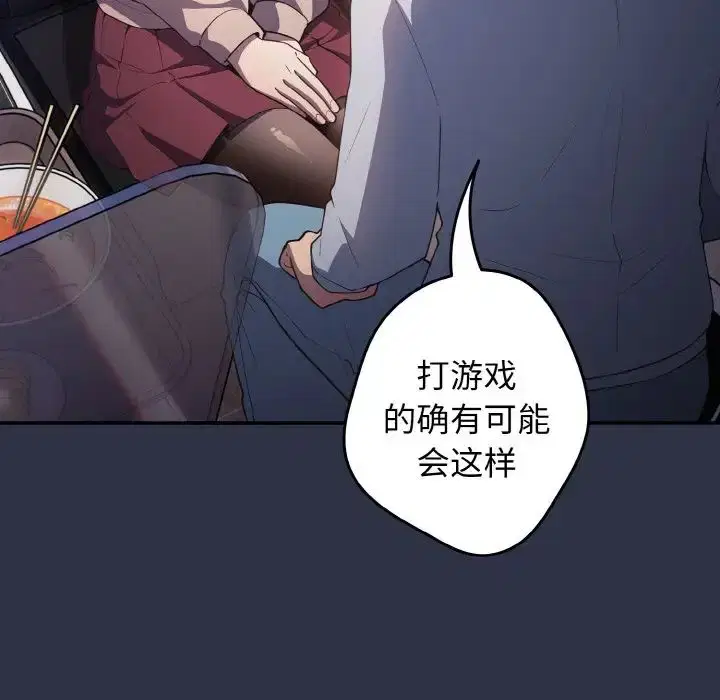 第151話