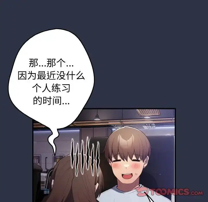 第151話