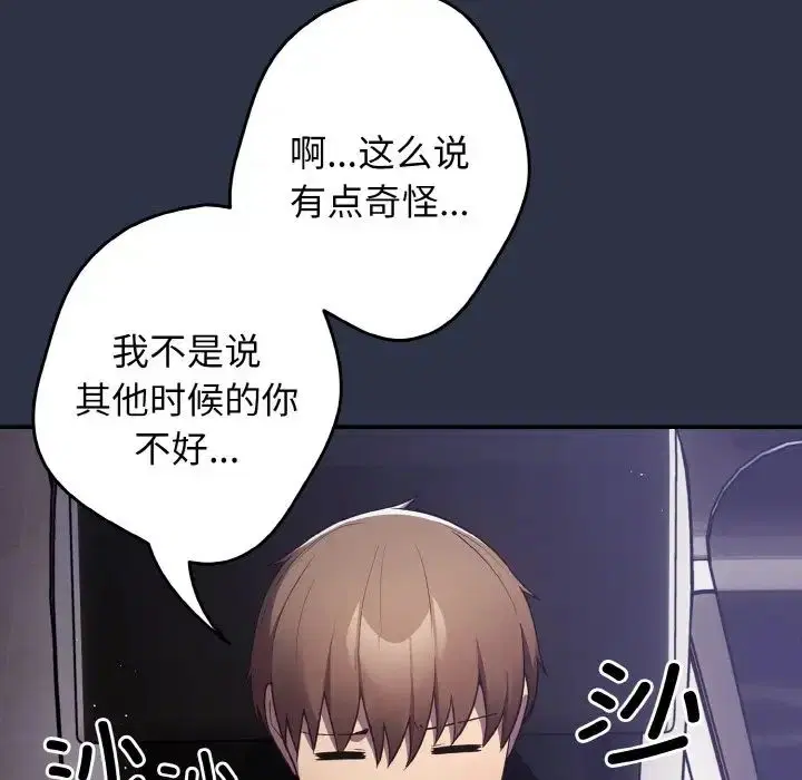第151話