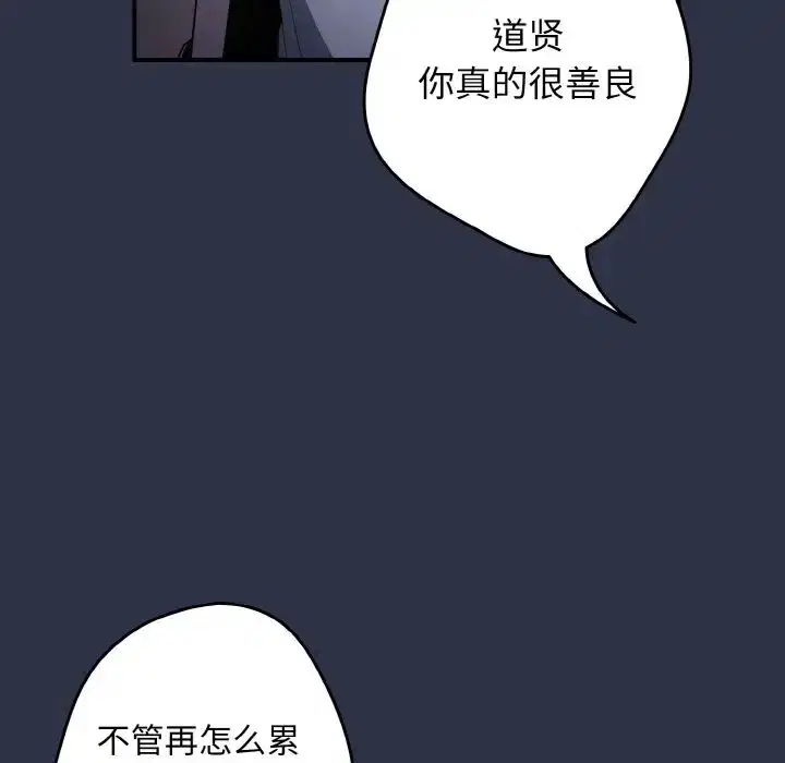第151話