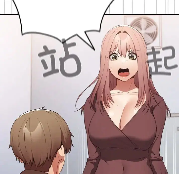 第151話