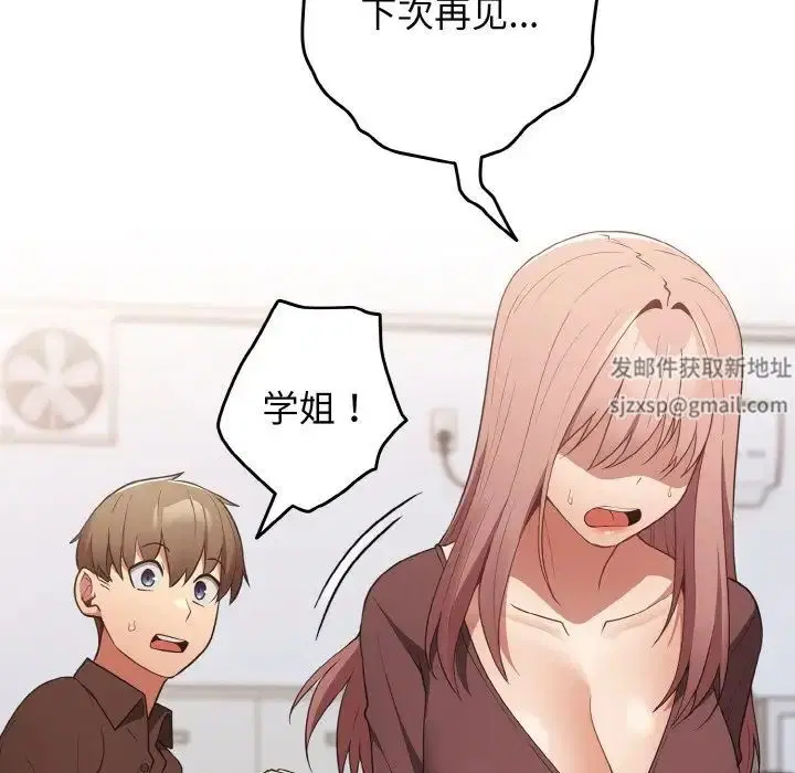 第151話