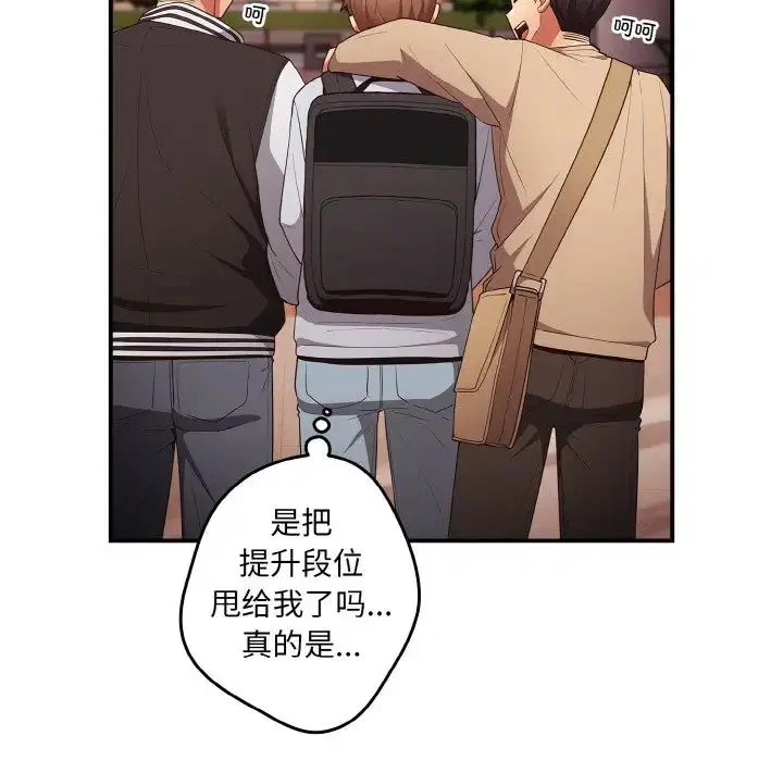 第151話
