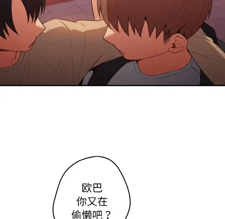 第151話