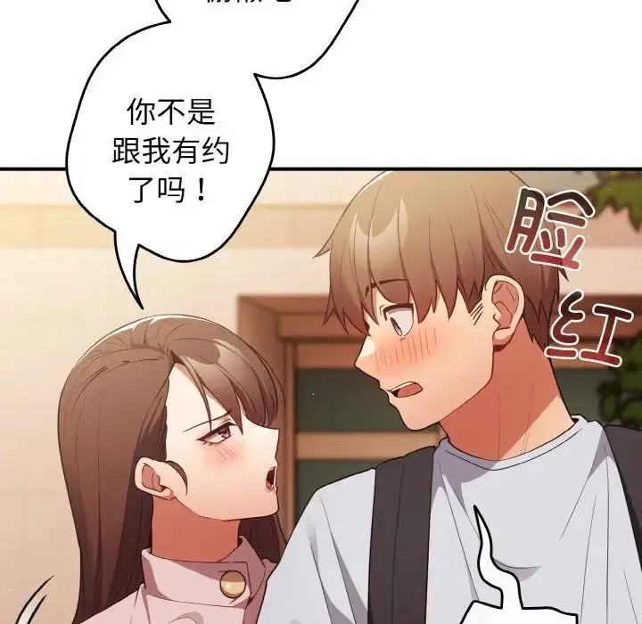 第151話
