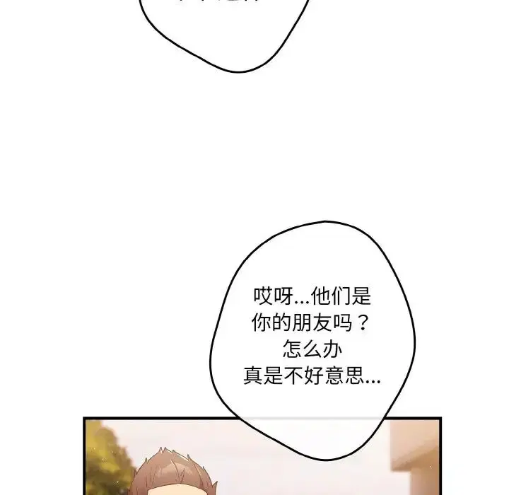 第151話
