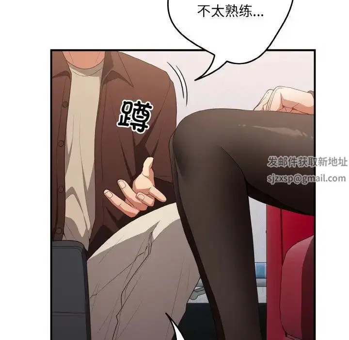 第151話