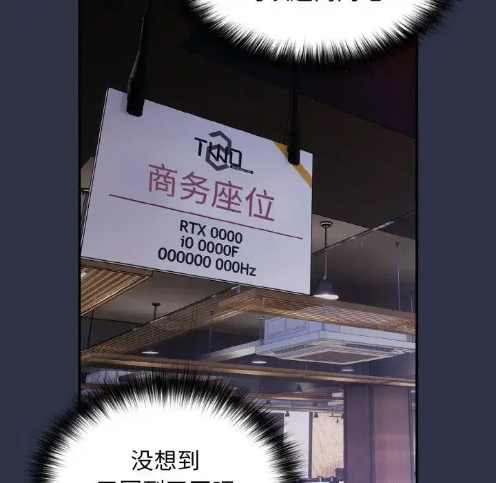 第151話