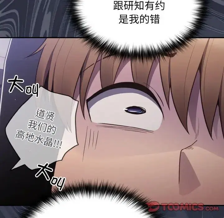 第151話