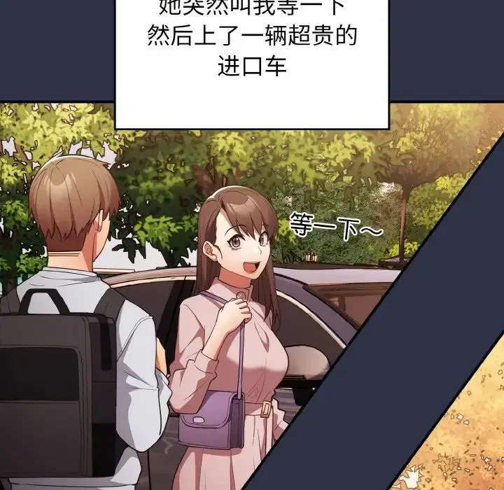 第151話