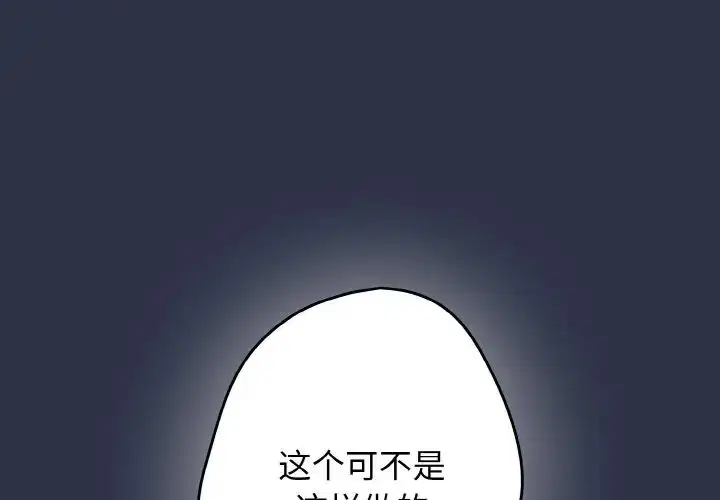 第152話