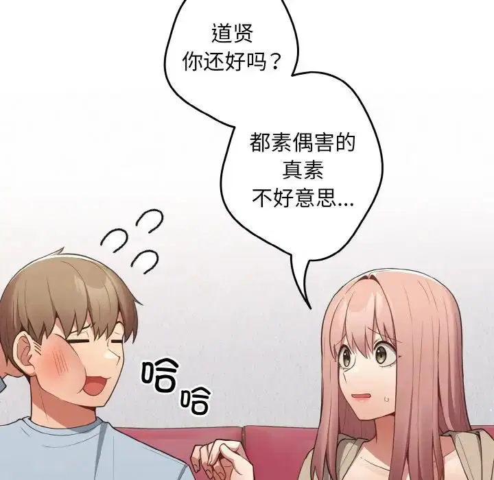 第152話
