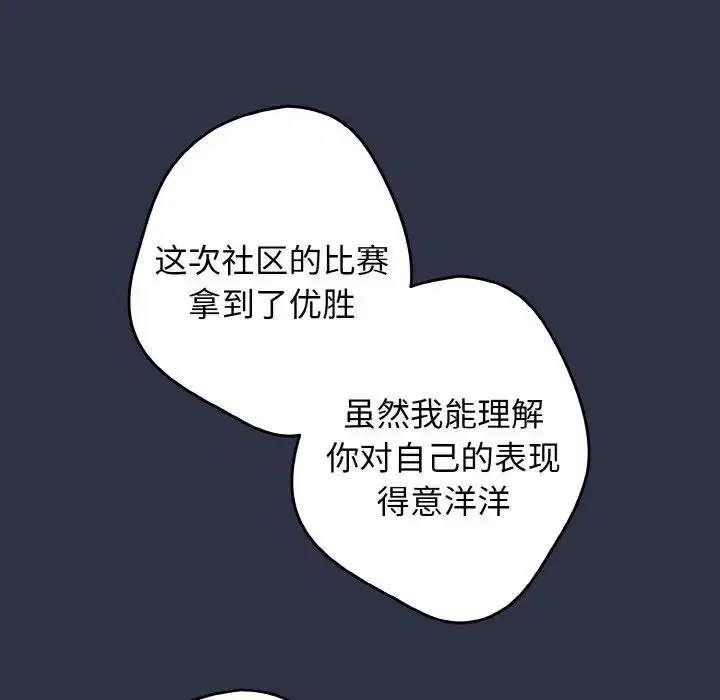 第152話