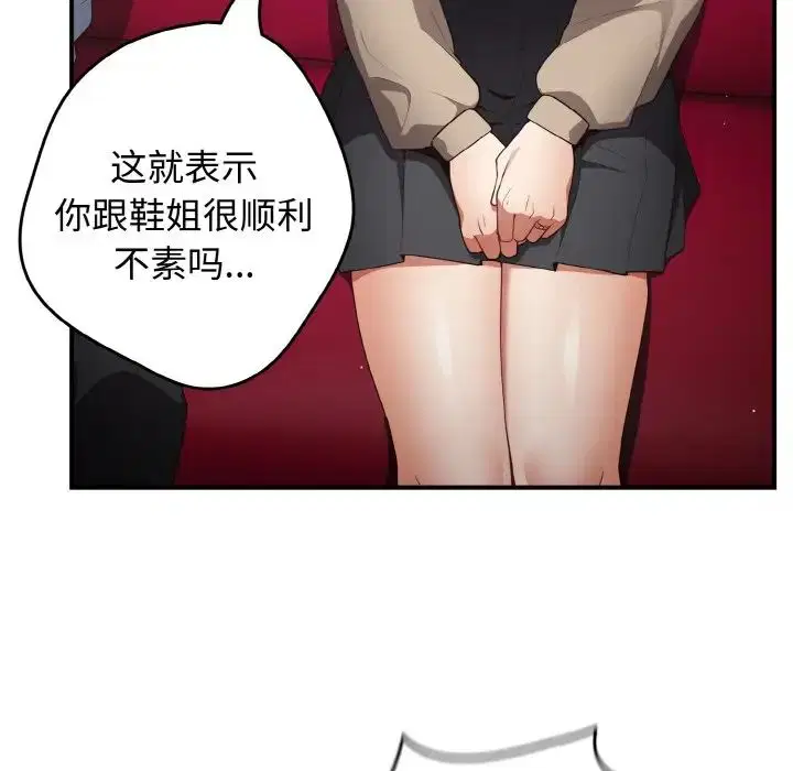 第152話