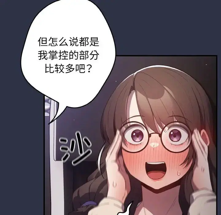 第152話