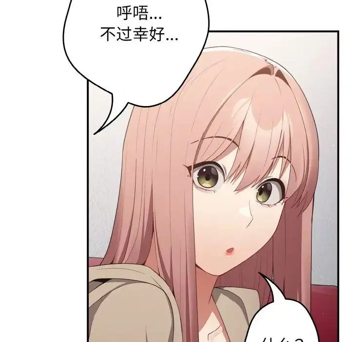 第152話