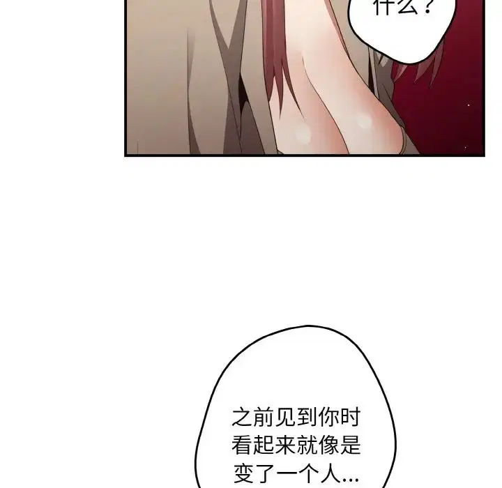 第152話
