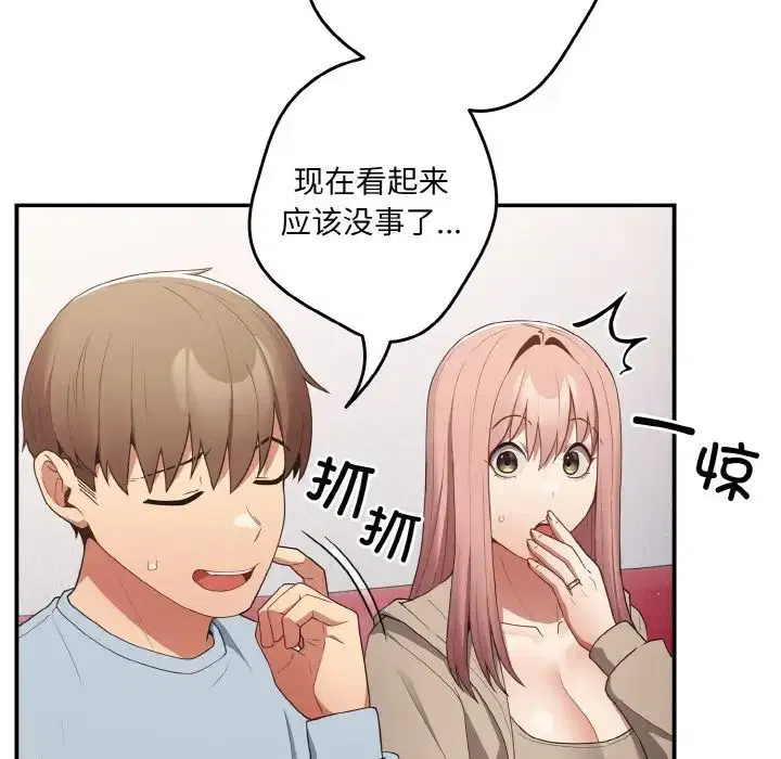 第152話
