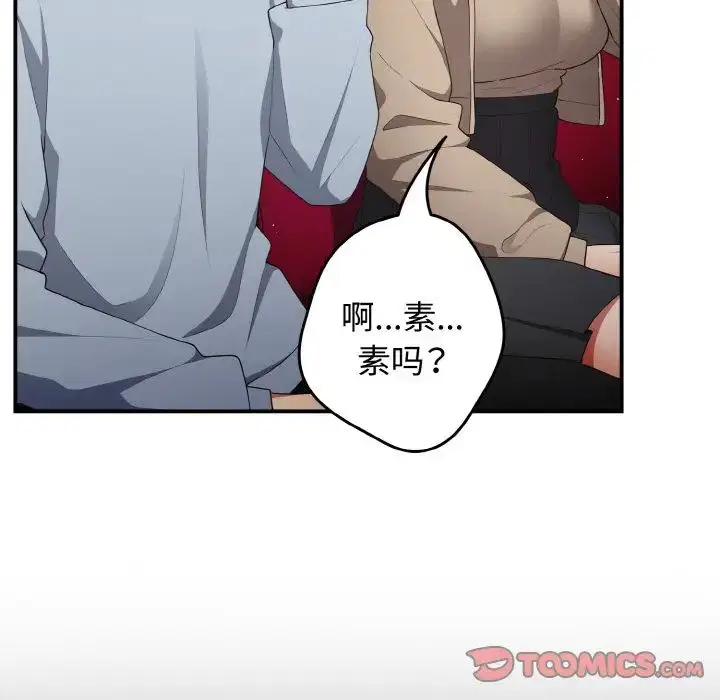 第152話