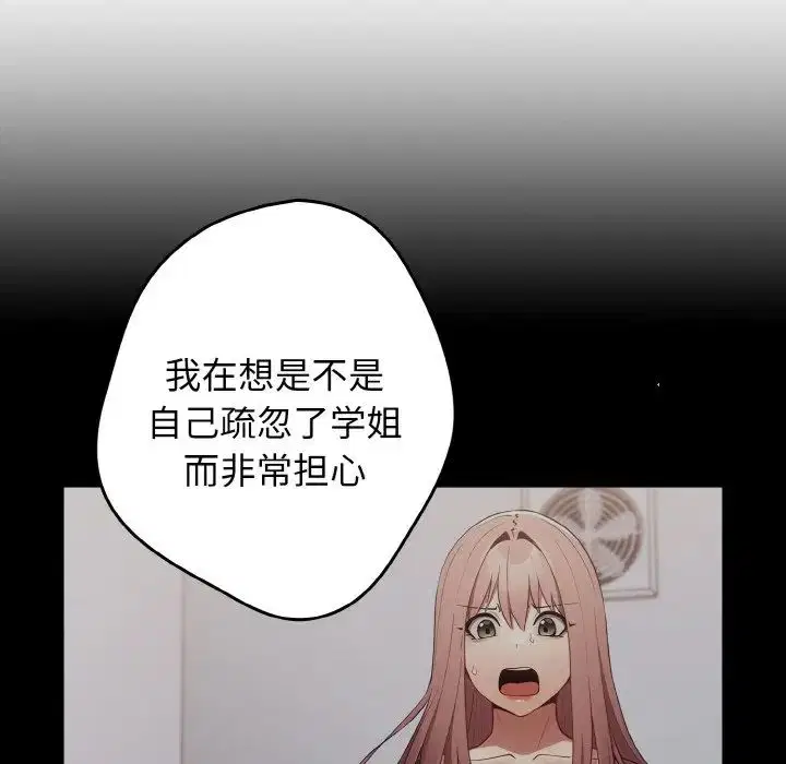 第152話