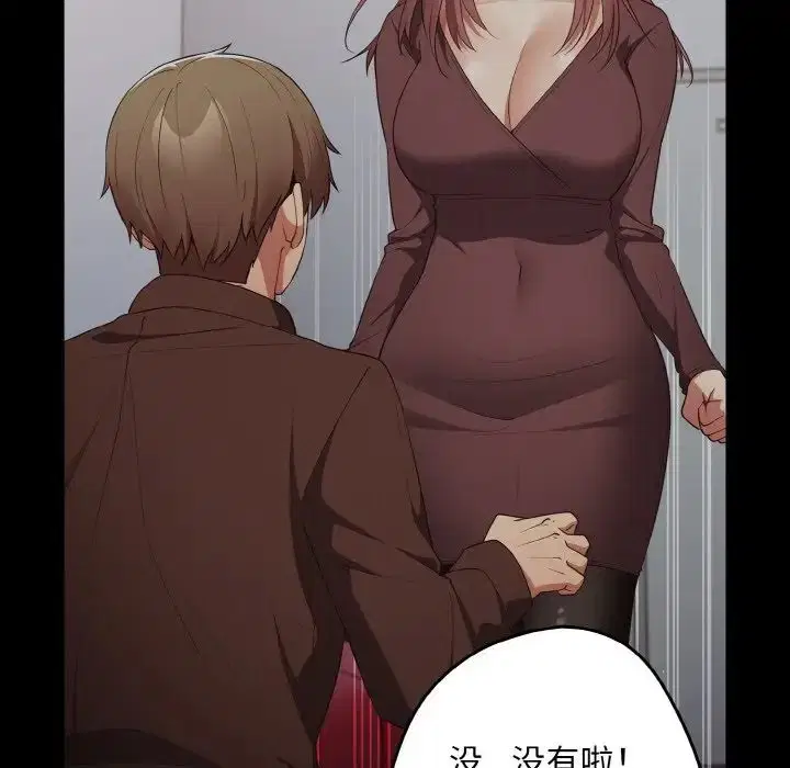第152話