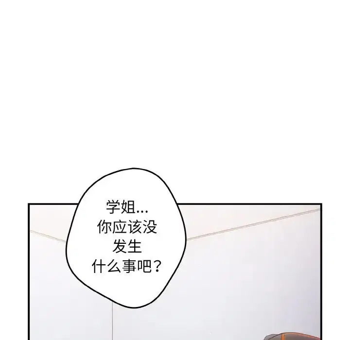第152話