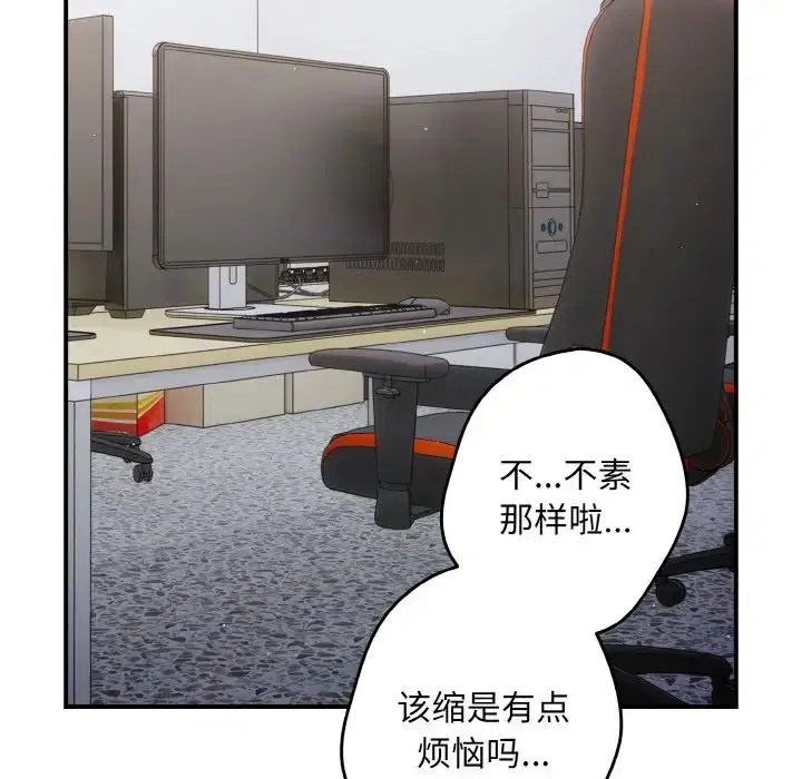第152話