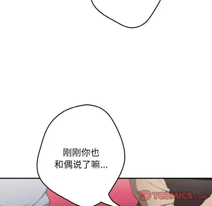第152話