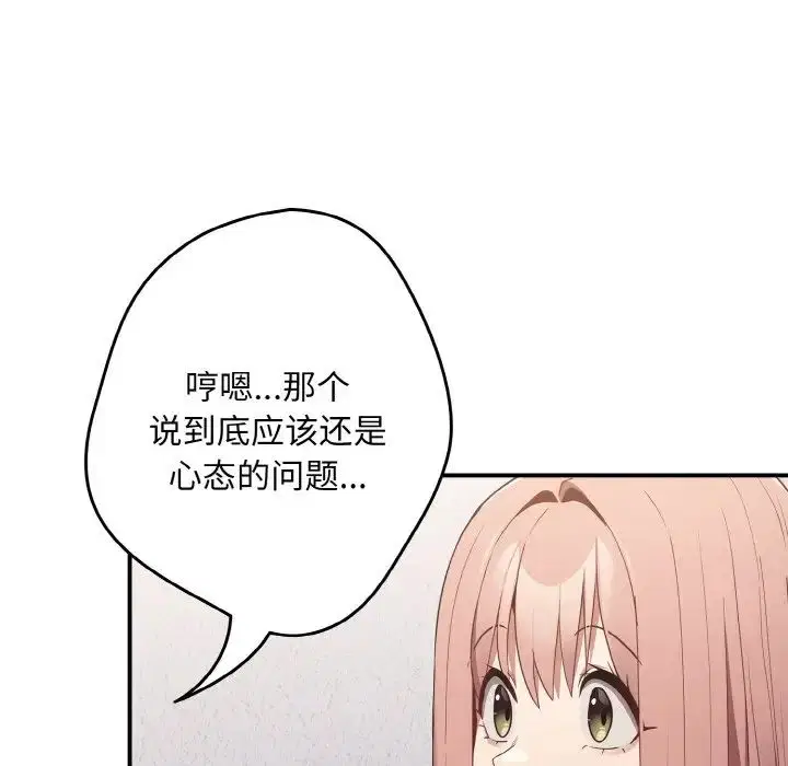 第152話