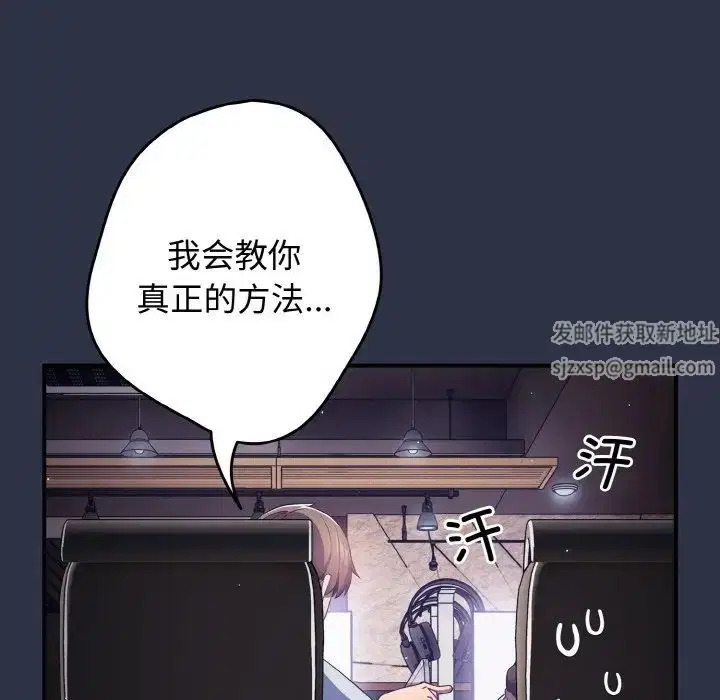 第152話
