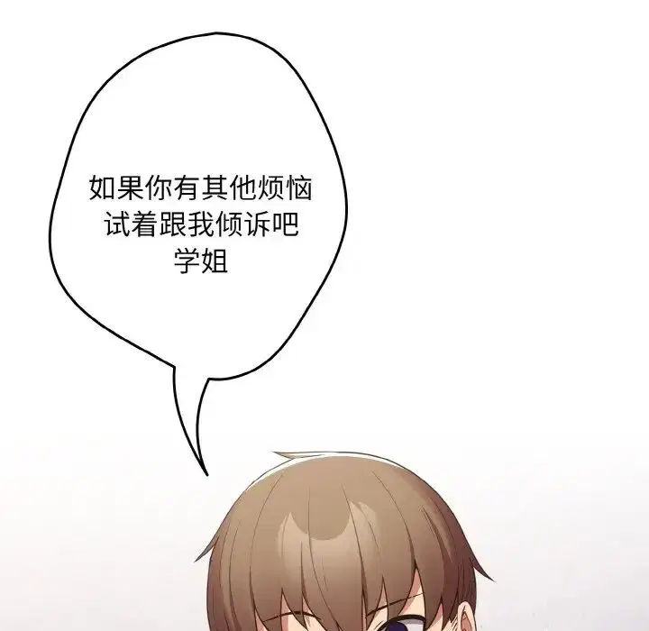 第152話
