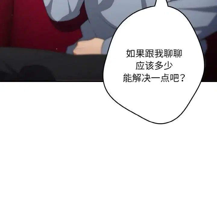 第152話