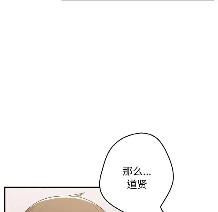 第152話