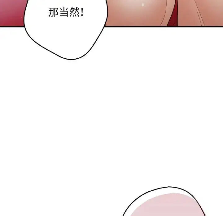第152話