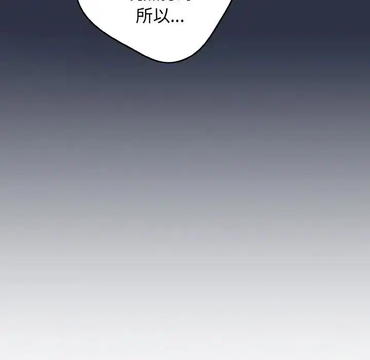 第152話