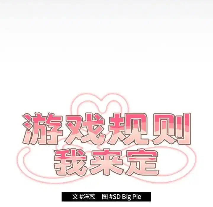 第152話