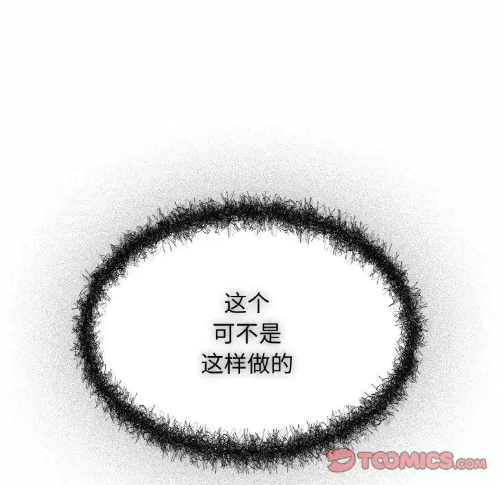 第152話