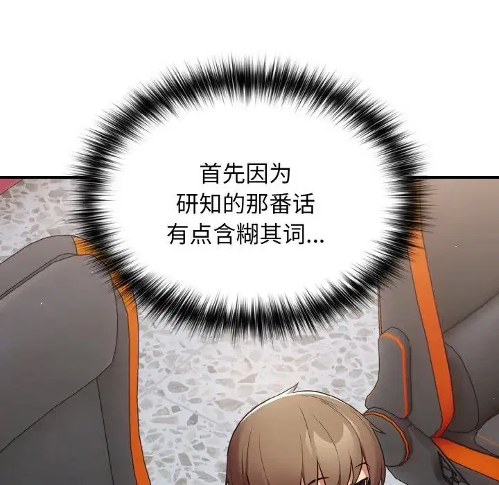 第152話