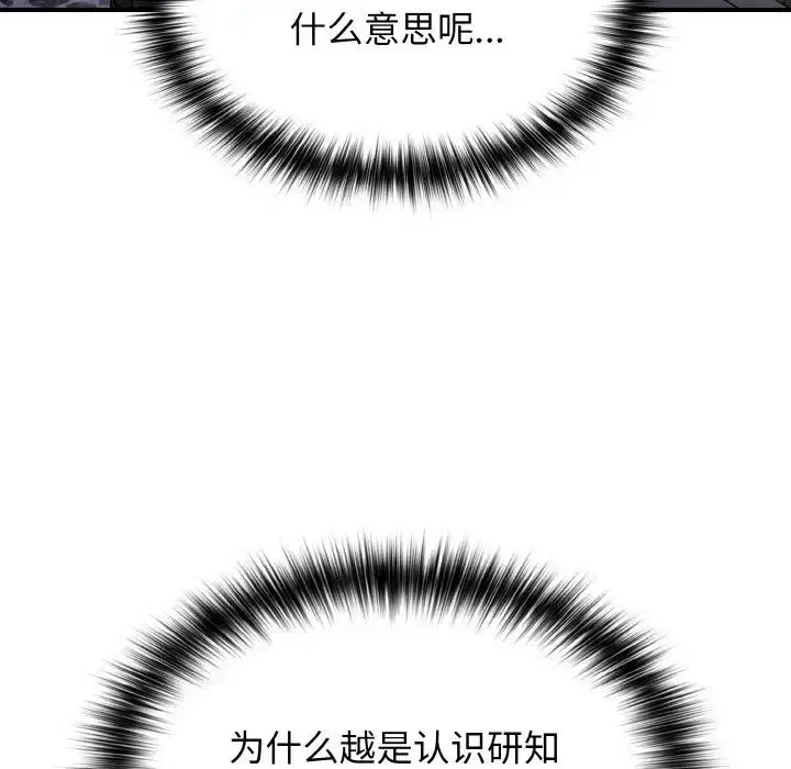 第152話